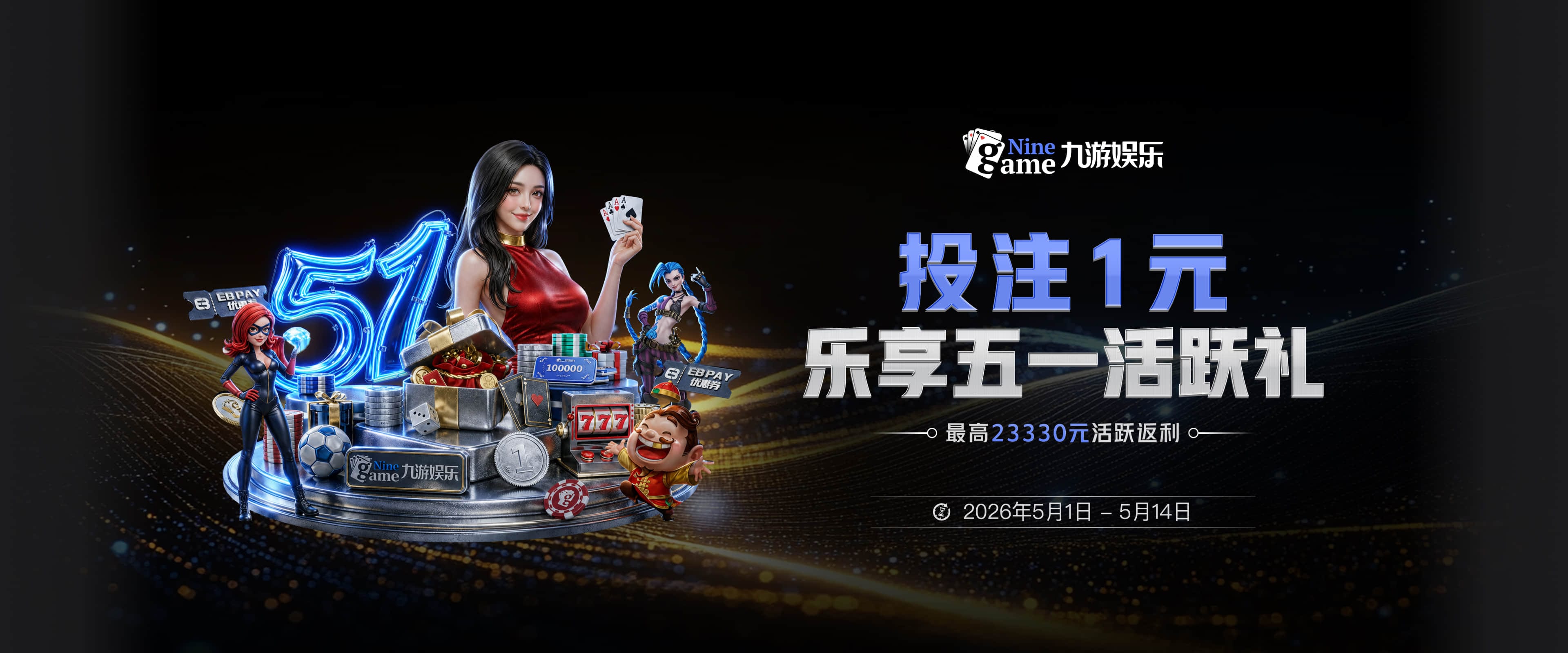 TA谈JJ·加布：阿森纳的道曼对曼联球迷来说就像“别人家的孩子”